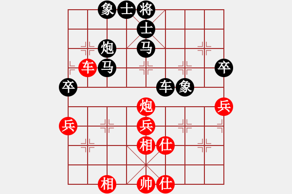 象棋棋譜圖片：體壇周報(bào)(2段)-負(fù)-lsscx(3段) - 步數(shù)：54 