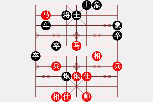 象棋棋谱图片：才溢 先和 王斌 - 步数：100 