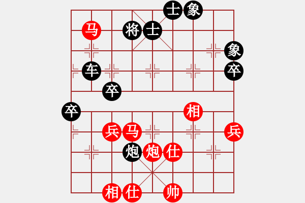 象棋棋谱图片：才溢 先和 王斌 - 步数：90 