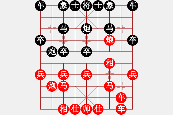 象棋棋譜圖片：劉鈺 先勝 王馨雨 - 步數(shù)：20 