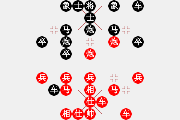 象棋棋譜圖片：劉鈺 先勝 王馨雨 - 步數(shù)：30 