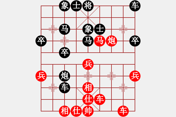 象棋棋譜圖片：劉鈺 先勝 王馨雨 - 步數(shù)：40 