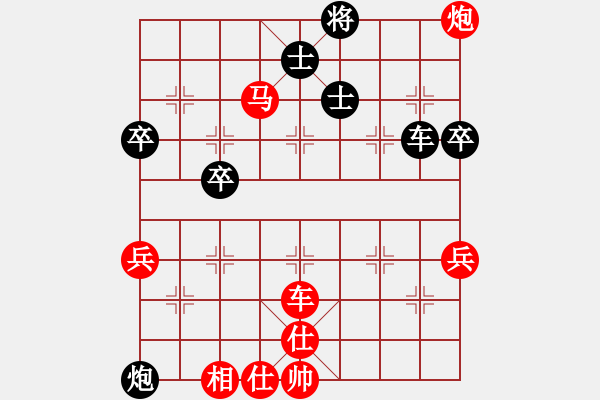 象棋棋譜圖片：劉鈺 先勝 王馨雨 - 步數(shù)：80 