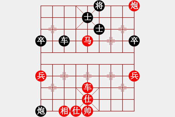 象棋棋譜圖片：劉鈺 先勝 王馨雨 - 步數(shù)：83 