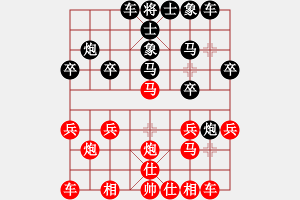 象棋棋譜圖片：聯(lián)眾精彩對局（433.chn） - 步數(shù)：20 