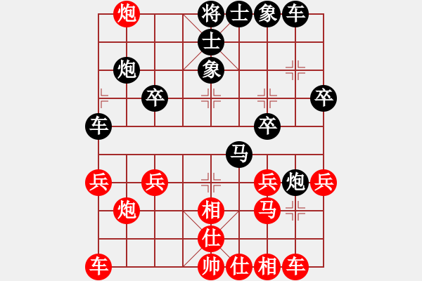 象棋棋譜圖片：聯(lián)眾精彩對局（433.chn） - 步數(shù)：30 