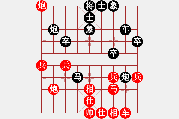 象棋棋譜圖片：聯(lián)眾精彩對局（433.chn） - 步數(shù)：40 