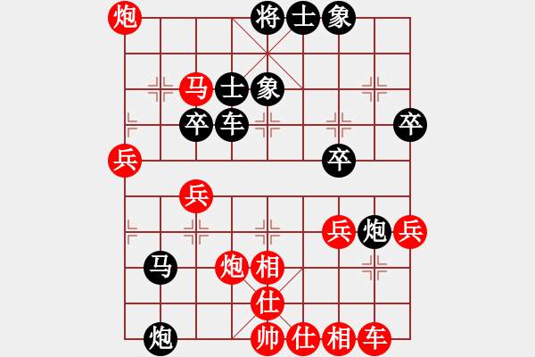 象棋棋譜圖片：聯(lián)眾精彩對局（433.chn） - 步數(shù)：50 