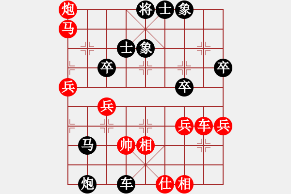 象棋棋譜圖片：聯(lián)眾精彩對局（433.chn） - 步數(shù)：66 