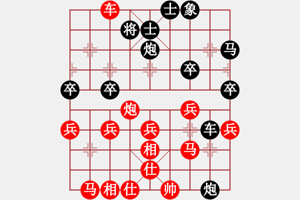 象棋棋譜圖片：峽夜[2356803169] -VS- 三木哥[120961368] - 步數(shù)：40 