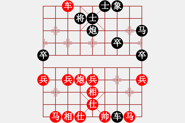 象棋棋譜圖片：峽夜[2356803169] -VS- 三木哥[120961368] - 步數(shù)：50 