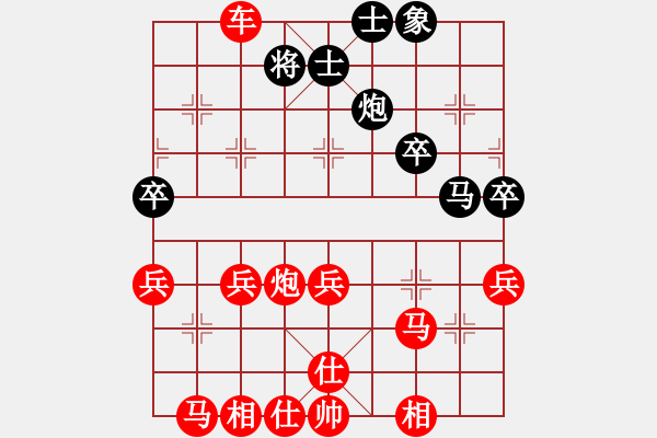 象棋棋譜圖片：峽夜[2356803169] -VS- 三木哥[120961368] - 步數(shù)：55 