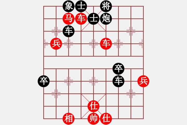 象棋棋譜圖片：橫才俊儒[292832991] -VS- 大鵬[1437161827] - 步數(shù)：70 