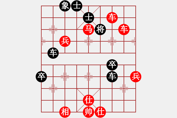 象棋棋譜圖片：橫才俊儒[292832991] -VS- 大鵬[1437161827] - 步數(shù)：85 