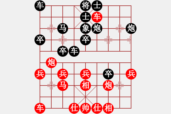 象棋棋譜圖片：14孟立國(guó) 殺象圣手05見(jiàn)縫插針 - 步數(shù)：20 