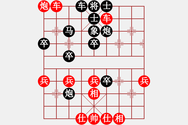 象棋棋譜圖片：14孟立國(guó) 殺象圣手05見(jiàn)縫插針 - 步數(shù)：30 