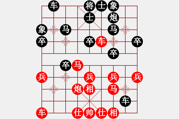 象棋棋譜圖片：2019.5.3.3評測后和代祿9-1 - 步數(shù)：30 