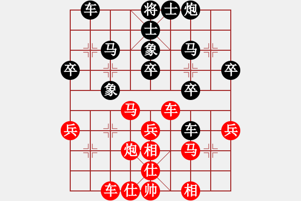 象棋棋譜圖片：2019.5.3.3評測后和代祿9-1 - 步數(shù)：40 