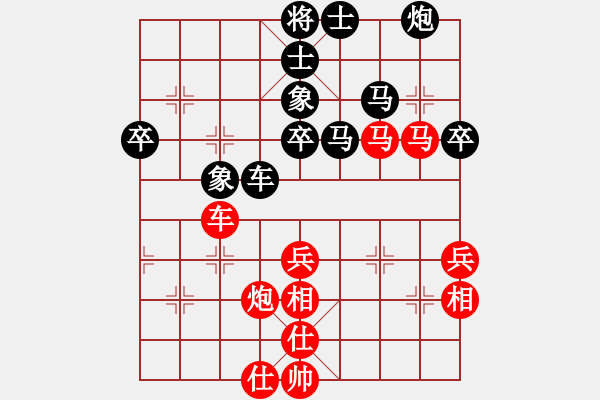 象棋棋譜圖片：2019.5.3.3評測后和代祿9-1 - 步數(shù)：70 