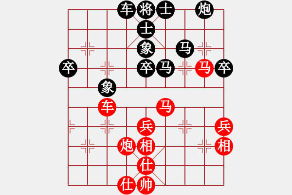 象棋棋譜圖片：2019.5.3.3評測后和代祿9-1 - 步數(shù)：80 