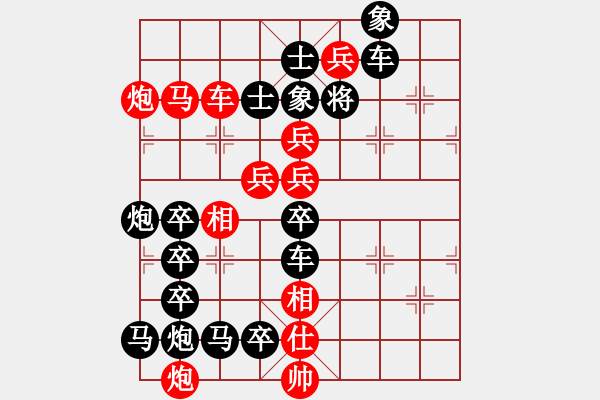 象棋棋譜圖片：公略亭（2902）組圖右...周平造型 孫達軍擬局 - 步數(shù)：0 