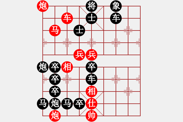 象棋棋譜圖片：公略亭（2902）組圖右...周平造型 孫達軍擬局 - 步數(shù)：10 