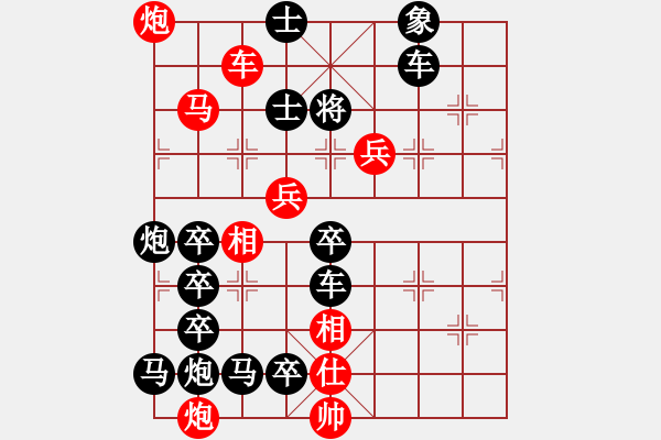 象棋棋譜圖片：公略亭（2902）組圖右...周平造型 孫達軍擬局 - 步數(shù)：20 