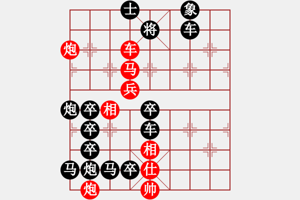 象棋棋譜圖片：公略亭（2902）組圖右...周平造型 孫達軍擬局 - 步數(shù)：30 