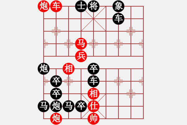 象棋棋譜圖片：公略亭（2902）組圖右...周平造型 孫達軍擬局 - 步數(shù)：40 