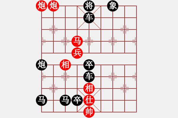 象棋棋譜圖片：公略亭（2902）組圖右...周平造型 孫達軍擬局 - 步數(shù)：57 