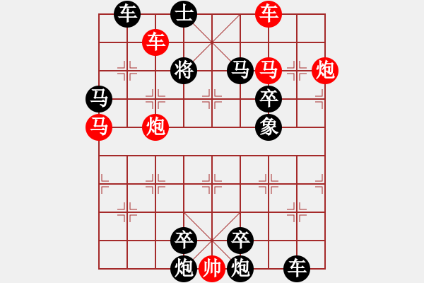 象棋棋譜圖片：Q. 和尚－難度高：第045局 - 步數(shù)：0 