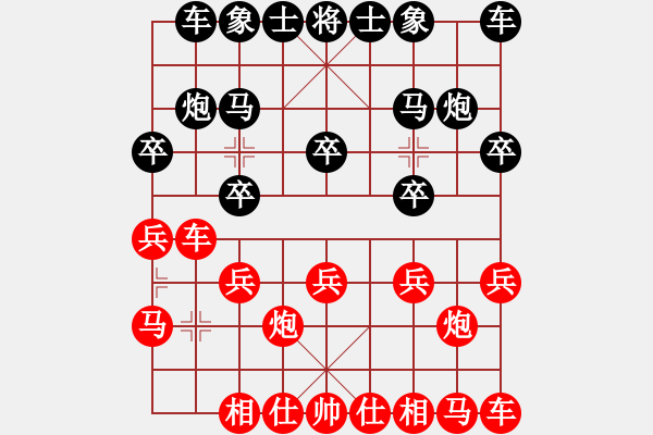 象棋棋譜圖片：破士角炮局3.pgn - 步數(shù)：10 