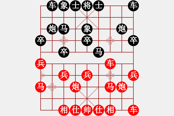 象棋棋譜圖片：破士角炮局3.pgn - 步數(shù)：16 