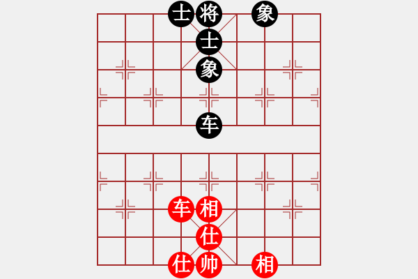 象棋棋譜圖片：楚水苑戰(zhàn)神(無(wú)極)-負(fù)-烈火中永生(天罡) - 步數(shù)：100 