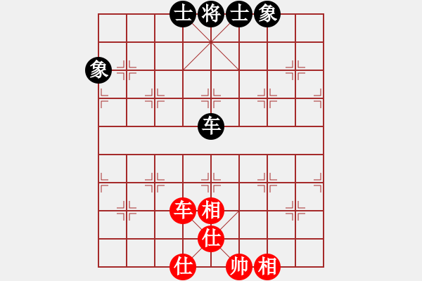 象棋棋譜圖片：楚水苑戰(zhàn)神(無(wú)極)-負(fù)-烈火中永生(天罡) - 步數(shù)：110 