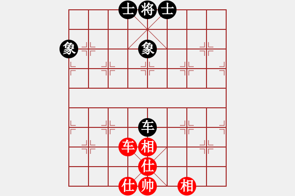 象棋棋譜圖片：楚水苑戰(zhàn)神(無(wú)極)-負(fù)-烈火中永生(天罡) - 步數(shù)：120 