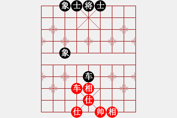 象棋棋譜圖片：楚水苑戰(zhàn)神(無(wú)極)-負(fù)-烈火中永生(天罡) - 步數(shù)：130 