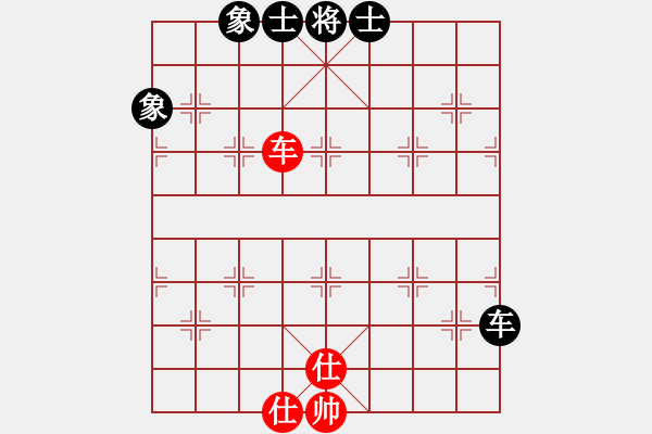 象棋棋譜圖片：楚水苑戰(zhàn)神(無(wú)極)-負(fù)-烈火中永生(天罡) - 步數(shù)：140 