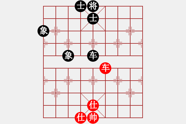 象棋棋譜圖片：楚水苑戰(zhàn)神(無(wú)極)-負(fù)-烈火中永生(天罡) - 步數(shù)：170 