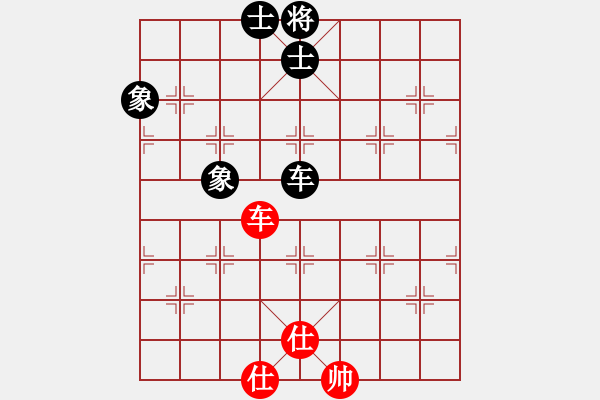 象棋棋譜圖片：楚水苑戰(zhàn)神(無(wú)極)-負(fù)-烈火中永生(天罡) - 步數(shù)：210 