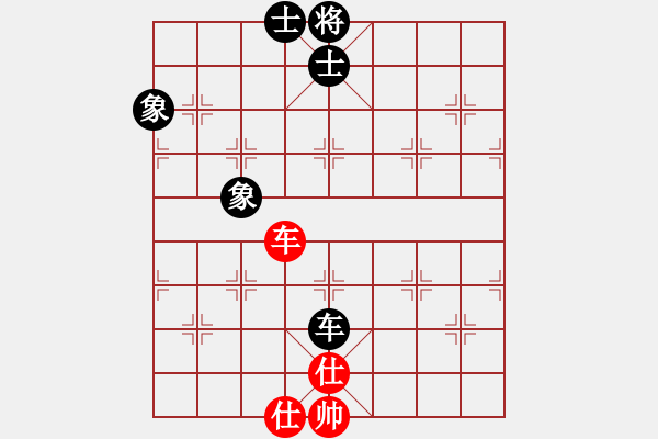 象棋棋譜圖片：楚水苑戰(zhàn)神(無(wú)極)-負(fù)-烈火中永生(天罡) - 步數(shù)：220 