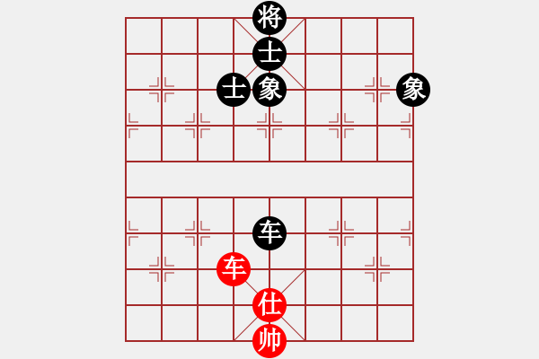 象棋棋譜圖片：楚水苑戰(zhàn)神(無(wú)極)-負(fù)-烈火中永生(天罡) - 步數(shù)：250 