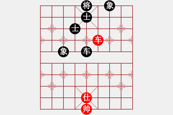 象棋棋譜圖片：楚水苑戰(zhàn)神(無(wú)極)-負(fù)-烈火中永生(天罡) - 步數(shù)：260 