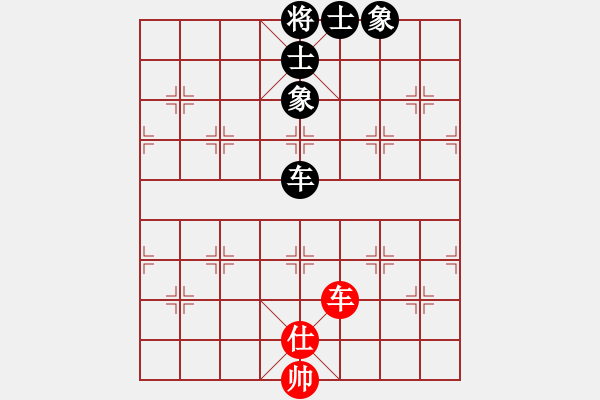 象棋棋譜圖片：楚水苑戰(zhàn)神(無(wú)極)-負(fù)-烈火中永生(天罡) - 步數(shù)：270 