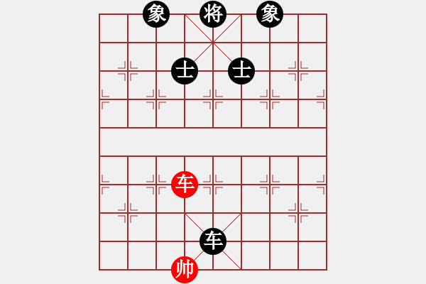 象棋棋譜圖片：楚水苑戰(zhàn)神(無(wú)極)-負(fù)-烈火中永生(天罡) - 步數(shù)：290 