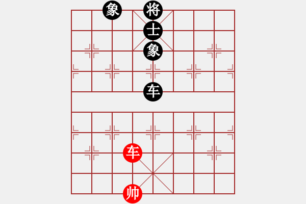 象棋棋譜圖片：楚水苑戰(zhàn)神(無(wú)極)-負(fù)-烈火中永生(天罡) - 步數(shù)：300 