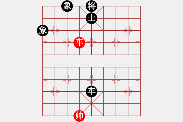 象棋棋譜圖片：楚水苑戰(zhàn)神(無(wú)極)-負(fù)-烈火中永生(天罡) - 步數(shù)：313 