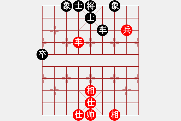 象棋棋譜圖片：楚水苑戰(zhàn)神(無(wú)極)-負(fù)-烈火中永生(天罡) - 步數(shù)：80 