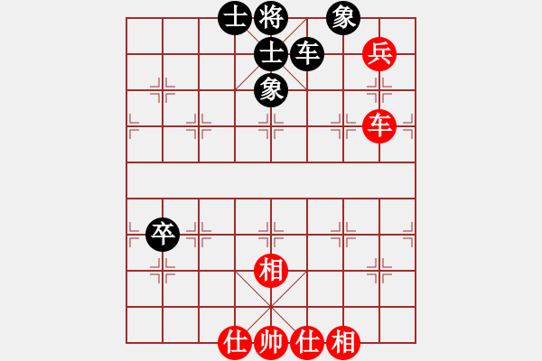 象棋棋譜圖片：楚水苑戰(zhàn)神(無(wú)極)-負(fù)-烈火中永生(天罡) - 步數(shù)：90 