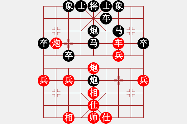 象棋棋譜圖片：成功[634485291] -VS- 橫才俊儒[292832991] - 步數(shù)：40 